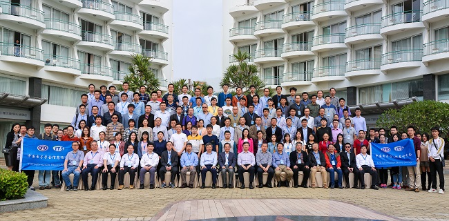 中国电子学会第二十四届信息论学术年会